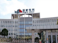 福建国家电网宁夏分公司